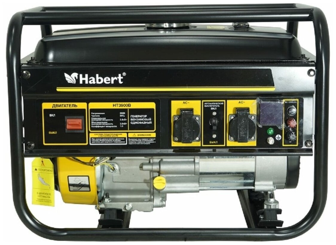 Генератор бензиновый однофазный Habert HT3900B 3кВт 220В бак 15л