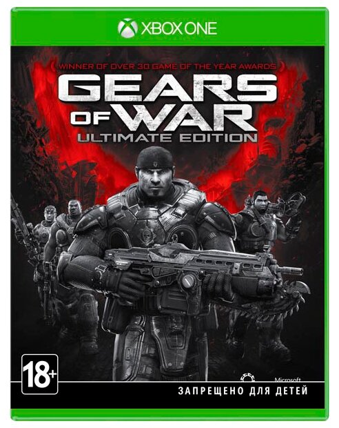 Gears of War: Ultimate Edition [Xbox One/Series X, русская версия]