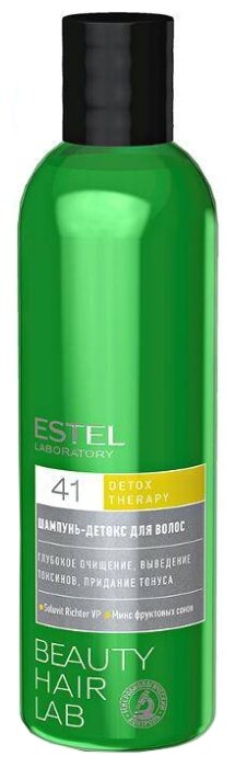 ESTEL Laboratory шампунь-детокс Beauty Hair Lab Detox Therapy