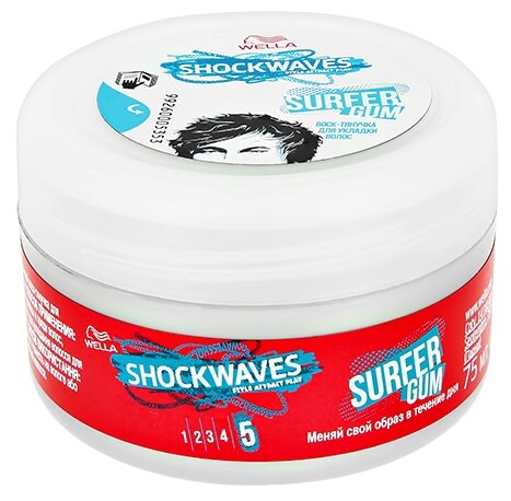 Воск-тянучка для укладки волос WELLA SHOCKWAVES "Surfer Gum", 75мл - фото №1