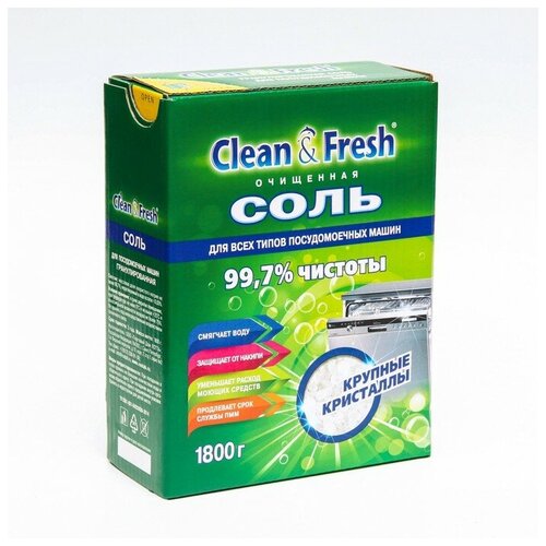 Соль для посудомоечных машин Clean&Fresh гранулированная 1800 г