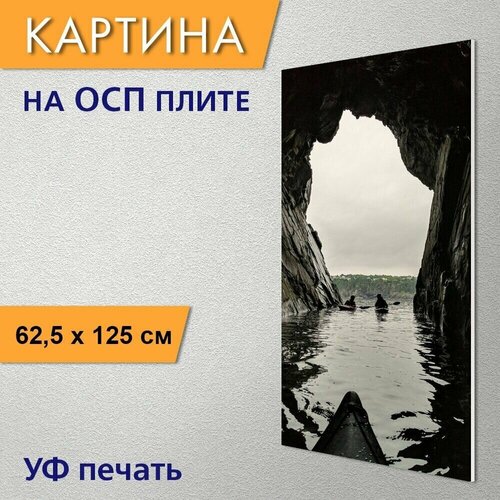 Вертикальная картина 