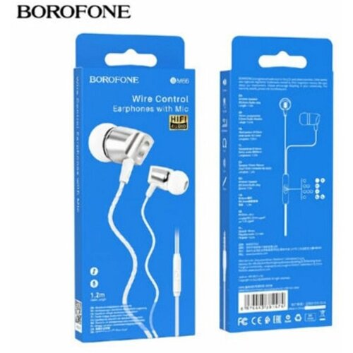 Гарнитура вакуумная BOROFONE BM66 Silver 29400₽