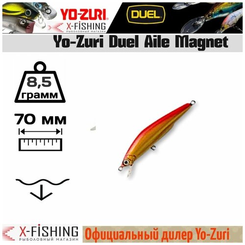 Duel/Yo-zuri, Воблер Aile Magnet 70S, арт. F656, HGR duel yo zuri воблер aile magnet 70s арт f656 hgr