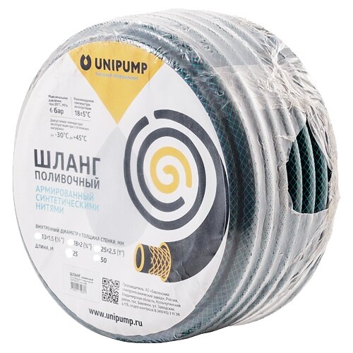 UNIPUMP ПВХ поливочный армированный, 3/4, 25 м aquagreen шланг поливочный метеор стандарт d 3 4 бухта 25м