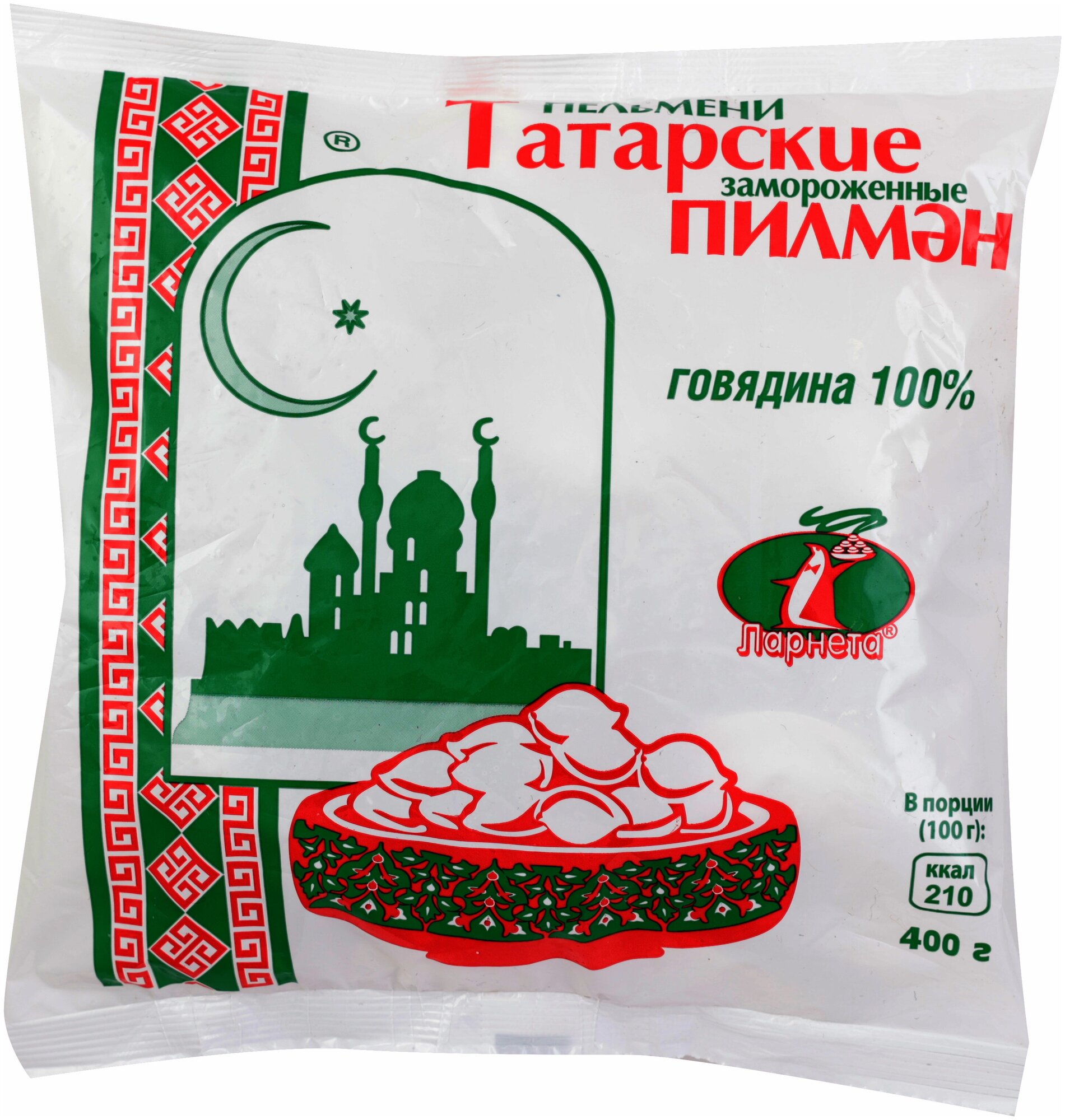 Пельмени Татарские