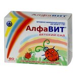 Алфавит детский сад д/детей 3-7лет с кальцием таб. жев. - изображение