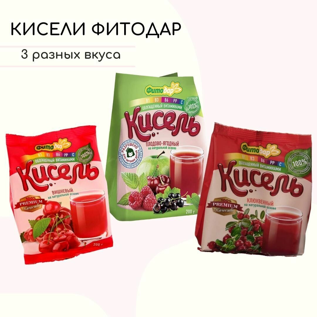 Фитодар Кисель вишневый на натуральной основе витаминизированный, 200 г