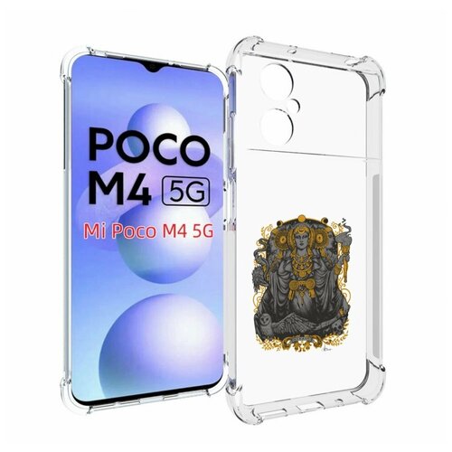 Чехол MyPads божество с золотыми элементами для Xiaomi Poco M4 5G задняя-панель-накладка-бампер чехол mypads божество с золотыми элементами для xiaomi 12s pro задняя панель накладка бампер