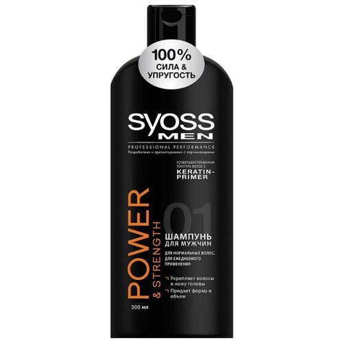 фото Syoss шампунь men power &