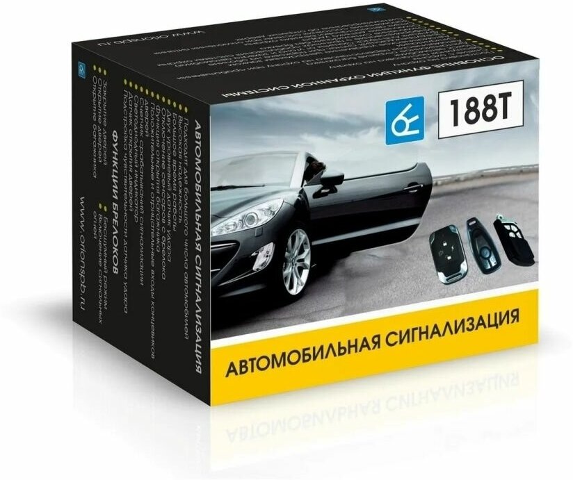 Автосигнализация Вымпел 188Т-Y105