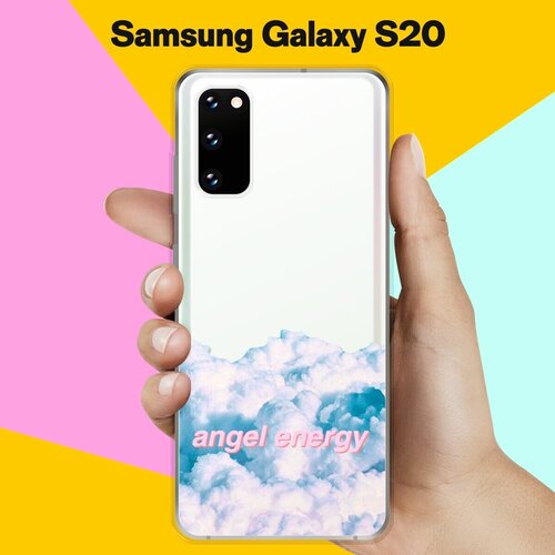 Силиконовый чехол Небо на Samsung Galaxy S20 силиконовый чехол на samsung galaxy s20 самсунг галакси s20 плюс бирюзовые волны