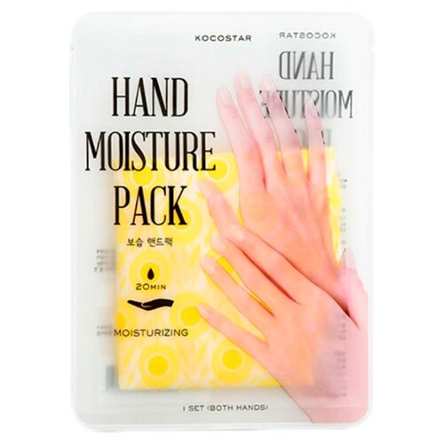 Kocostar Маска для рук Hand Moisture Pack Yellow, 16 мл маска уход увлажняющая для рук kocostar hand moisture pack purple 16 мл