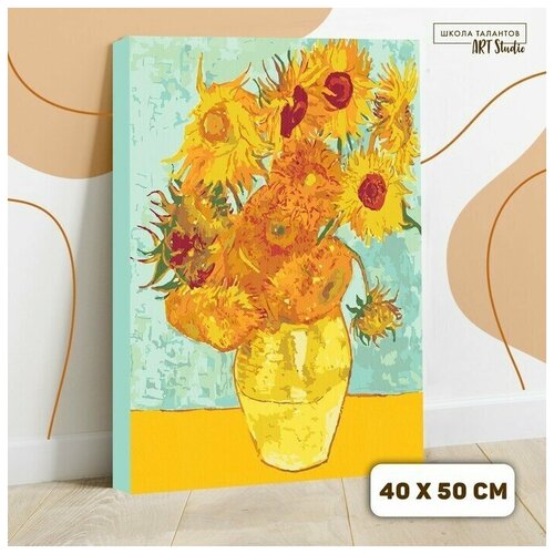 картина по номерам 40 × 50 см ван гог подсолнухи 19 цветов Картина по номерам на холсте с подрамником Подсолнухи Винсент ван Гог 40х50 см