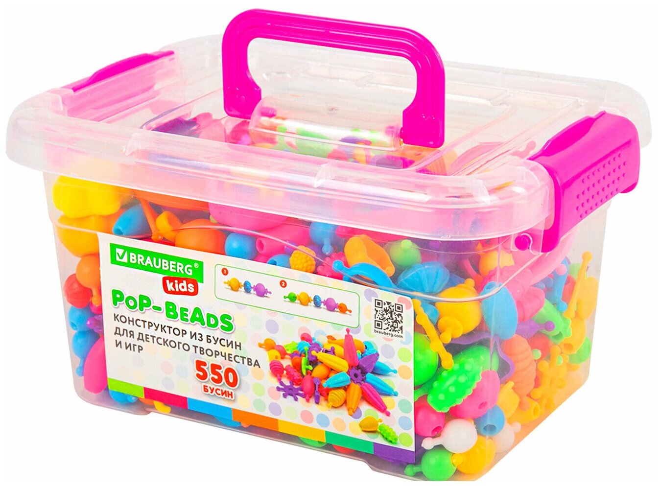 POP-BEADS для творчества Brauberg KIDS 664698