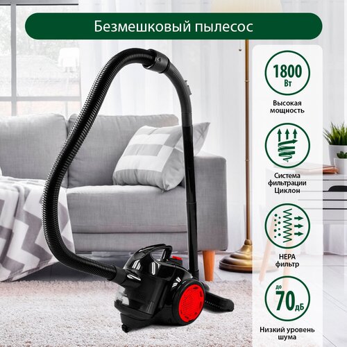 Пылесос MARTA MT-1361 красный рубин 408500₽