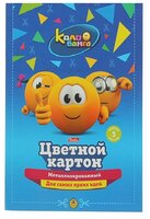 Цветной картон Веселые смайлики Колобанга Hatber, A4, 5 л., 5 цв.