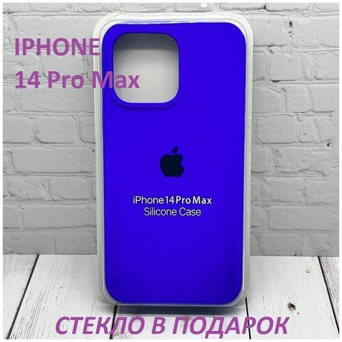 Чехол на iPhone 14ProMax/Айфон 14ПроМакс