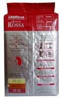 Кофе молотый Lavazza Qualita Rossa вакуумная упаковка 250 г