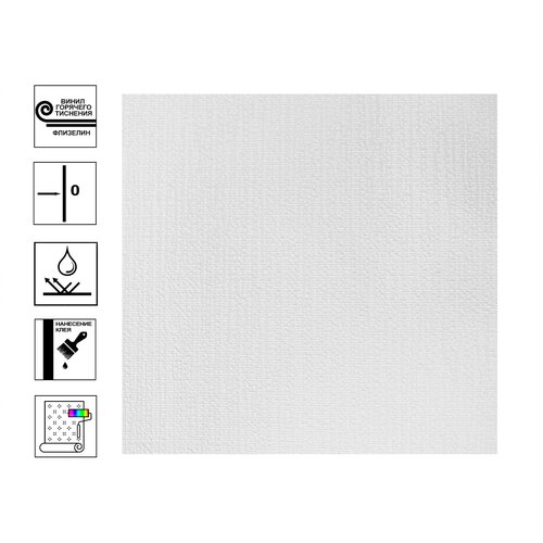 Антивандальные обои под покраску1,06*25м Practik А004
