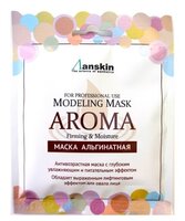 Маска Anskin Aroma Modeling (25 г) 25 г