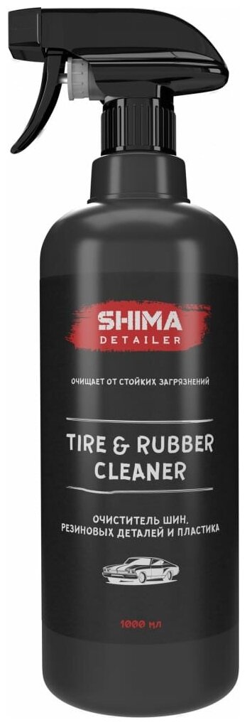 Очиститель шин резиновых деталей и пластика SHIMA DETAILER TIRE & RUBBER CLEANER 1л 4603740921886