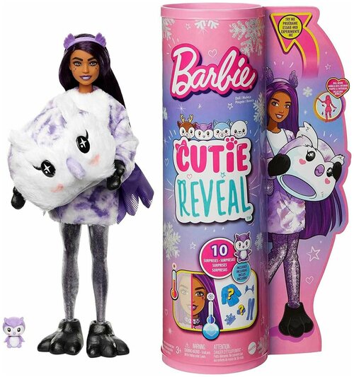 Кукла Барби Barbie Cutie Reveal Owl HJL62 Колба Сюрприз Сова