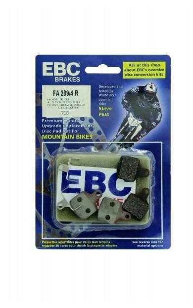 Тормозные колодки EBC Hope Tech 4 DH4 Enduro 4 R