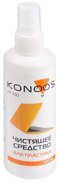 Konoos КP-100 чистящий спрей