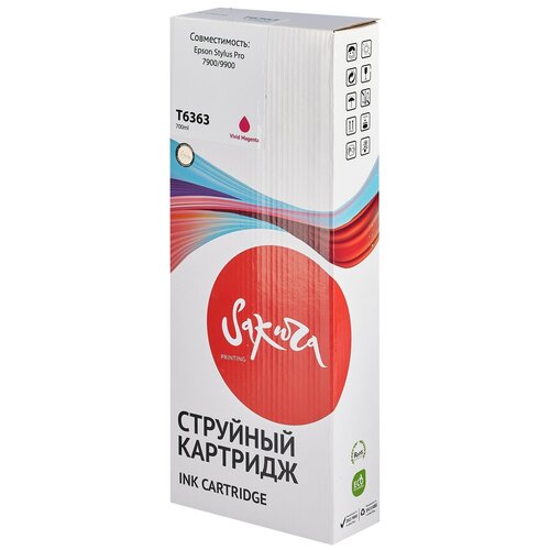 Картридж C13T636300 (T6363 Vivid Magenta) для Epson, струйный, пурпурный, 700 мл, Sakura 2 шт картридж лазерный sakura c13s050147 пурпурный magenta 8000 стр для epson sac13s050147