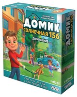 Дополнение для настольной игры HOBBY WORLD Домик: Солнечная 156