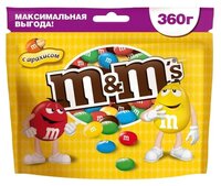 Драже M&M's Peanut в шоколадной глазури, с арахисом, 360 г