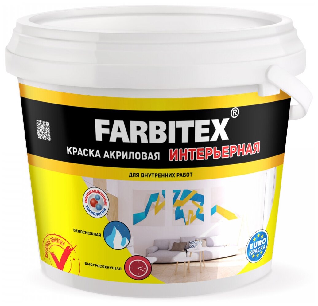 Краска акриловая интерьерная Farbitex 4300001552