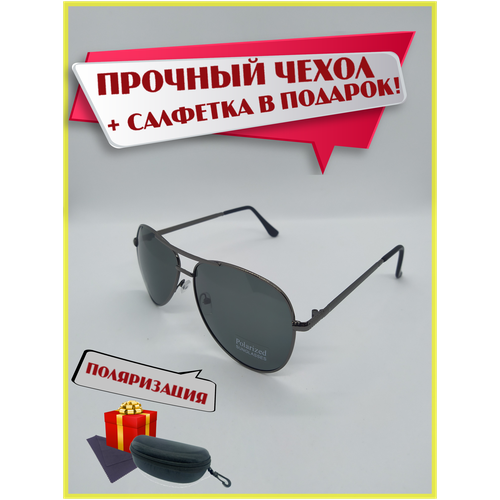 Солнцезащитные очки Polarized, серый