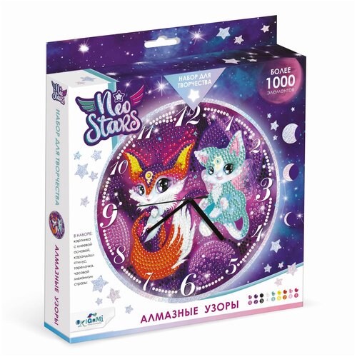 Neo Stars Алмазные узоры Часы Космические животные Origami 07267