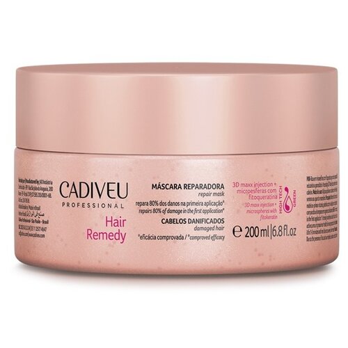 Cadiveu Hair Remedy mask Ревитализирующая маска 200 мл