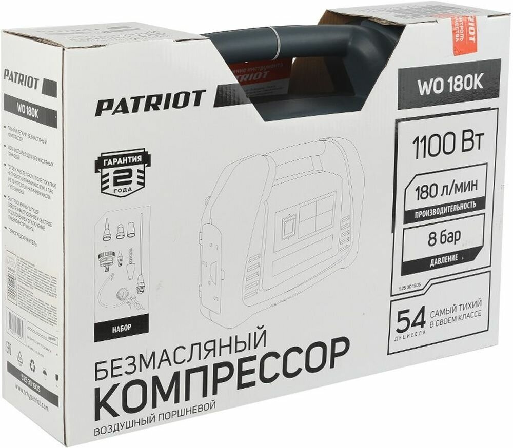 Изображение Компрессор Patriot поршневой безмасляный WO 180K