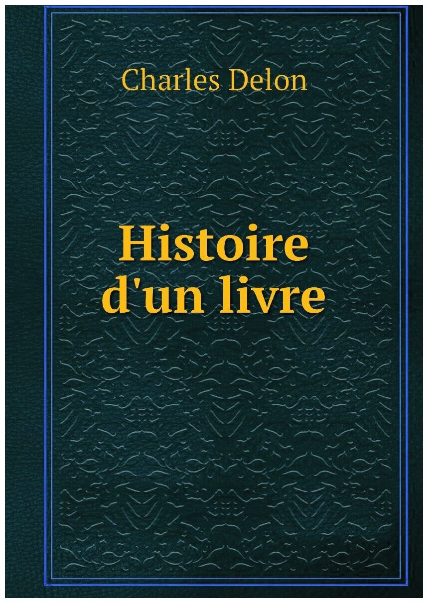 Histoire d'un livre