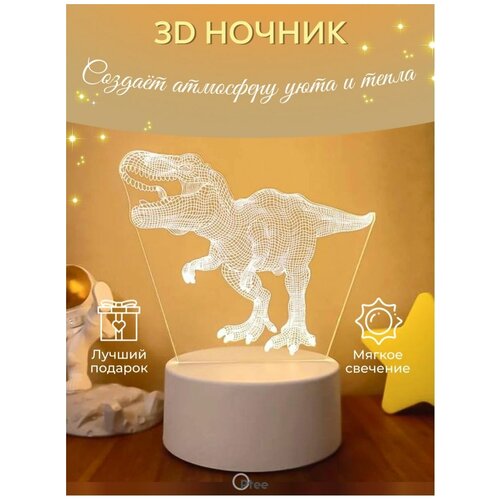 3D ночник настольный / светильник детский светодиодный