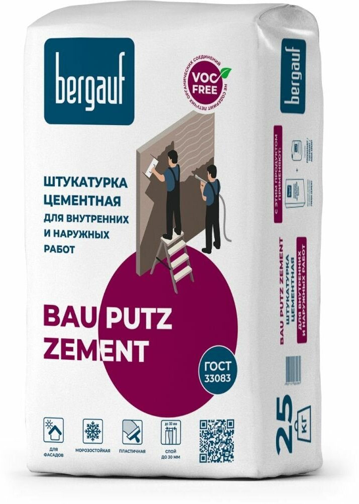 Штукатурка цементная Bergauf Bau Putz Zement 25 кг