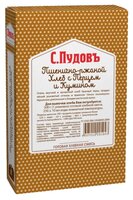 С.Пудовъ Смесь для выпечки хлеба Пшенично-ржаной хлеб с перцем и кумином, 0.5 кг