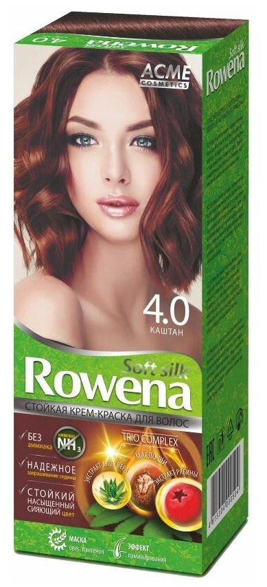 Rowena Soft Silk Краска для волос т4.0 Каштан