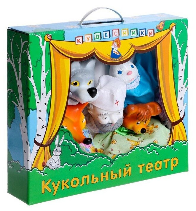 ПКФ «Игрушки» Кукольный театр «Айболит»
