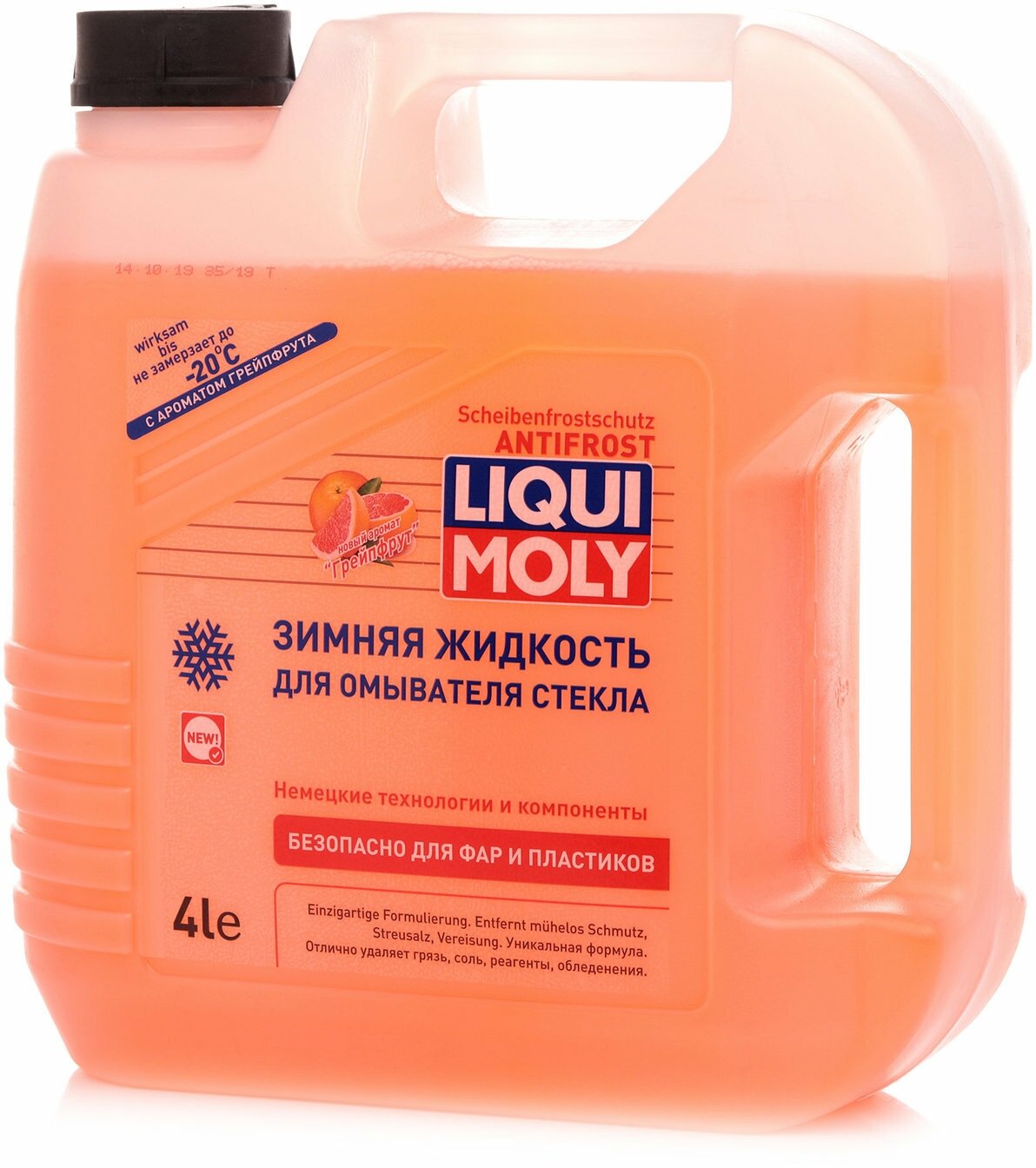 Жидкость для стеклоомывателя LIQUI MOLY ANTIFROST ScheibenFrostschutz -20°C