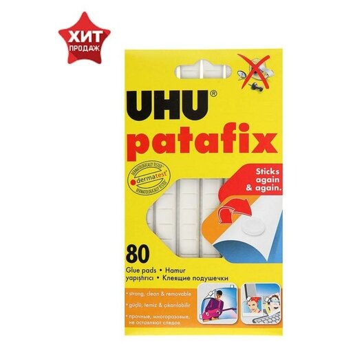 Клеящие подушечки UHU Patafic, белые, 80 штук клеящие подушечки uhu patafic белые 80 штук