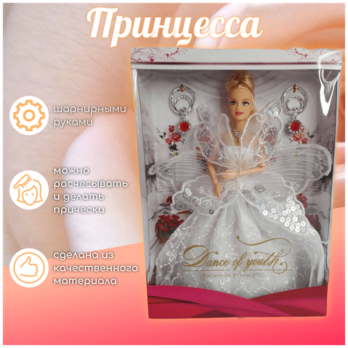 фото Кукла в свадебном платье miksik