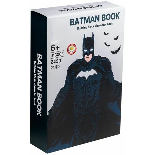 Конструктор Книга Бэтмена/ 2420 деталей/ J13002