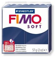 Полимерная глина FIMO Soft 35 (королевский синий) 57г