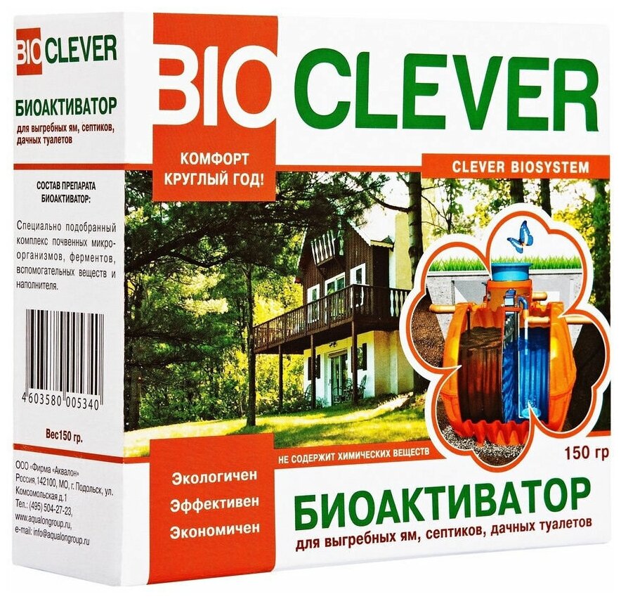 Средство Bioclever 2в1 биобактерии для очистки без откачки дачного туалета - фотография № 3