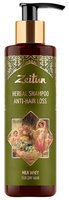 Zeitun шампунь HERBAL ANTI-HAIR LOSS 200 мл с дозатором